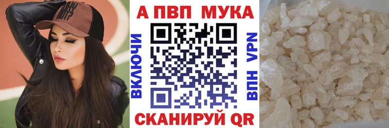 наркотики  Горбатов  A-PVP СК КРИС 