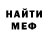 Амфетамин Premium Mahina Abdueva