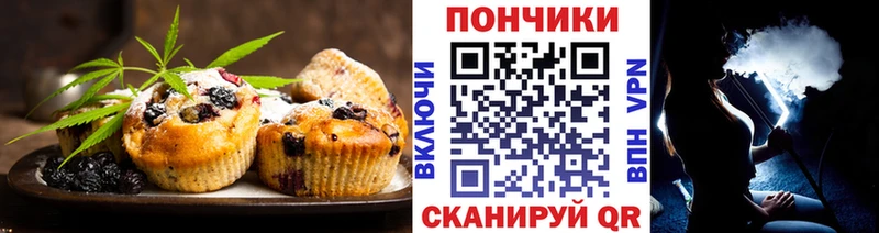 Canna-Cookies марихуана  Горбатов 