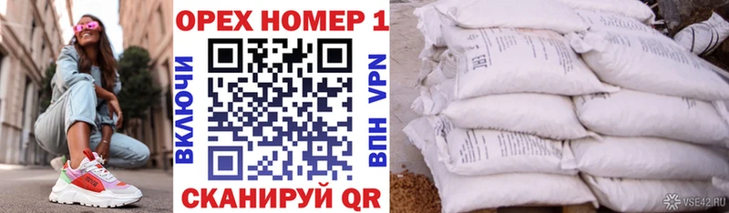 Cocaine Перу  kraken   Горбатов 