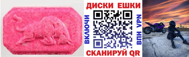 Ecstasy ешки ОМГ ОМГ ССЫЛКА Горбатов купить наркотик