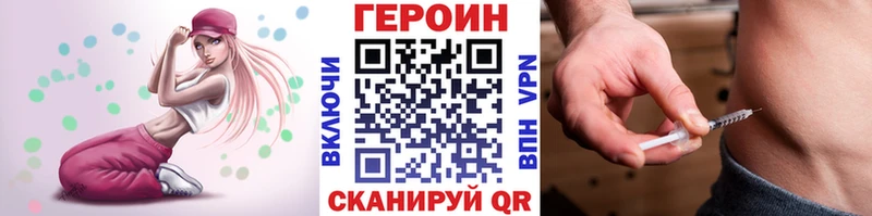 ГЕРОИН афганец Горбатов