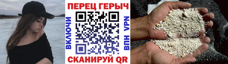 Героин VHQ купить наркоту Горбатов
