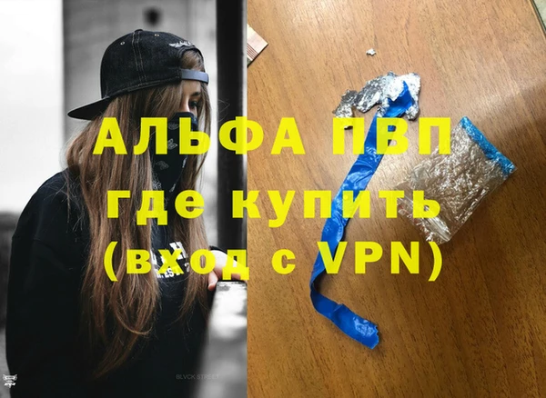 дистиллят марихуана Балабаново