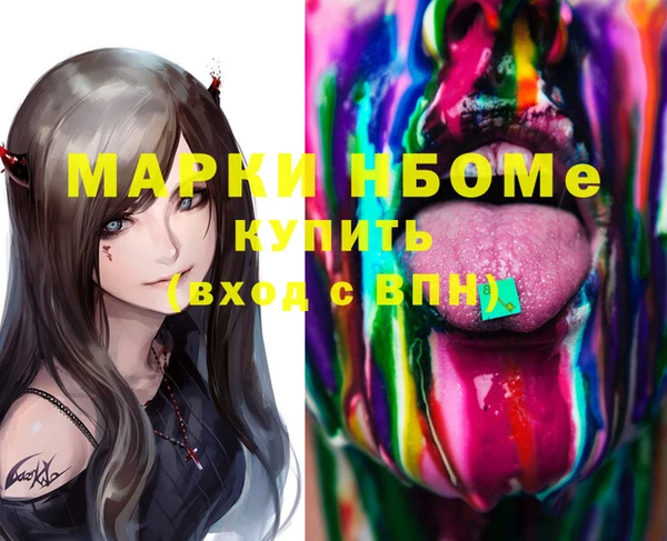 марихуана Баксан
