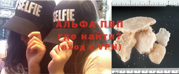 винт Балахна