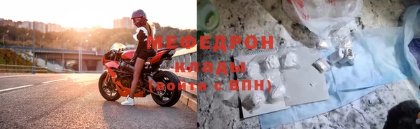винт Балахна