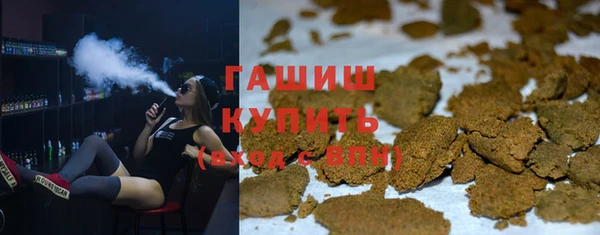 дистиллят марихуана Балабаново