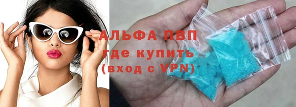 винт Балахна