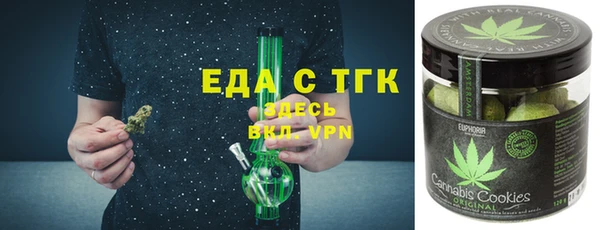 дистиллят марихуана Балабаново