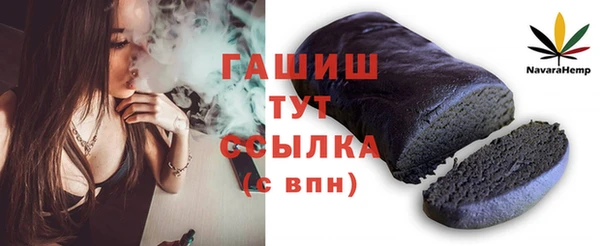 марихуана Баксан
