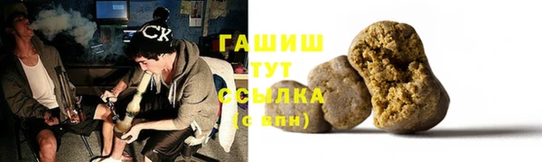 винт Балахна