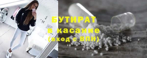 дистиллят марихуана Балабаново