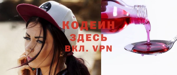 винт Балахна