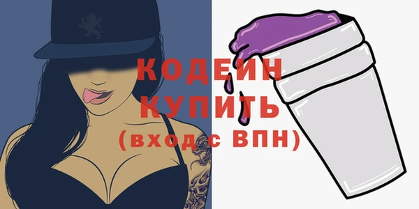 винт Балахна