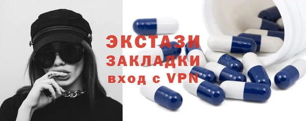 дистиллят марихуана Балабаново
