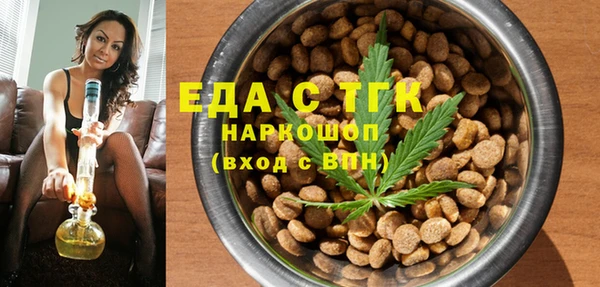 дистиллят марихуана Балабаново