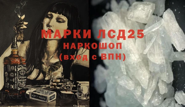 винт Балахна