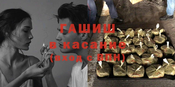 дистиллят марихуана Балабаново