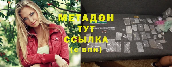 дистиллят марихуана Балабаново