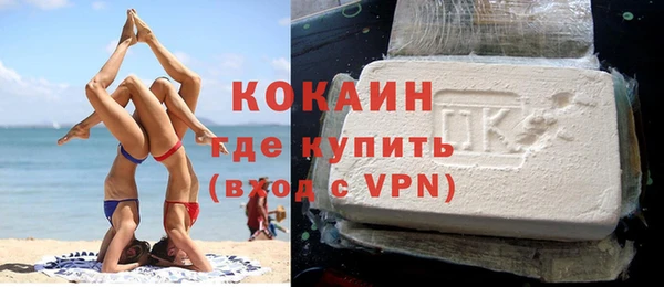 дистиллят марихуана Балабаново