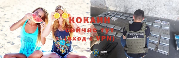 марихуана Баксан