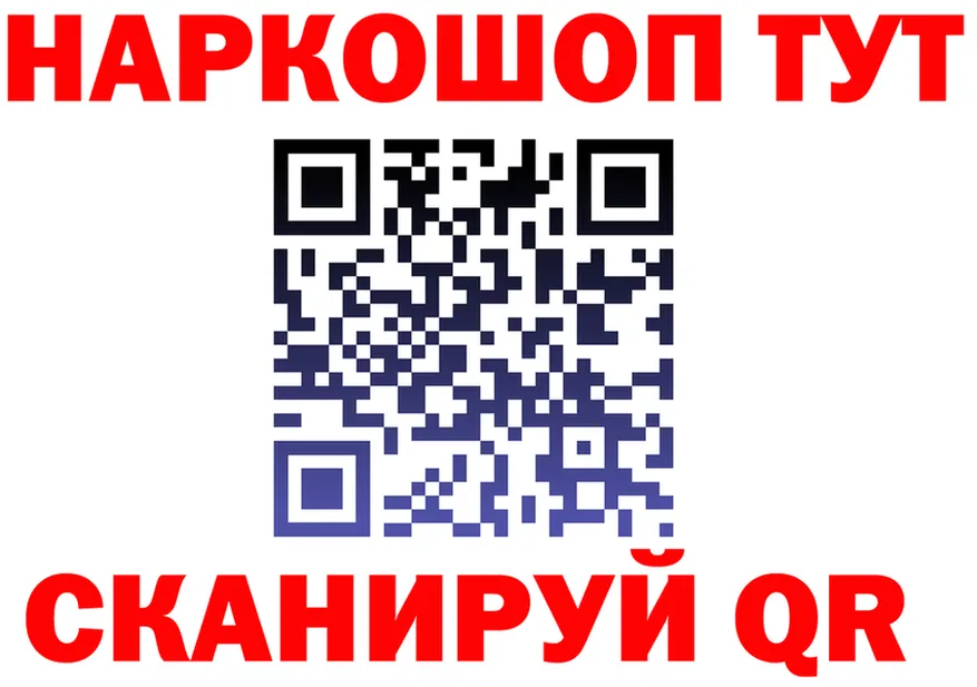 АМФ 97% зеркало это MEGA Горбатов