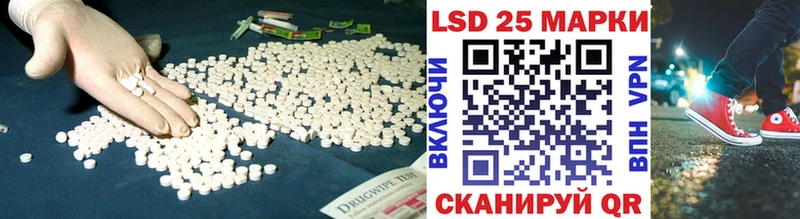 ЛСД экстази кислота  Горбатов 