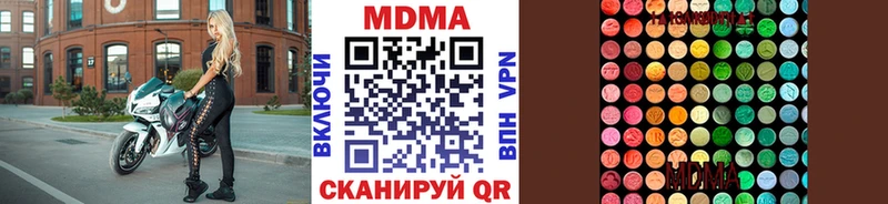 МДМА кристаллы  Горбатов 