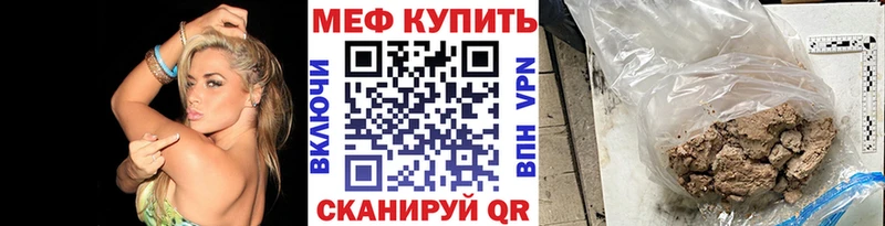 даркнет сайт  Горбатов  Мефедрон мука 