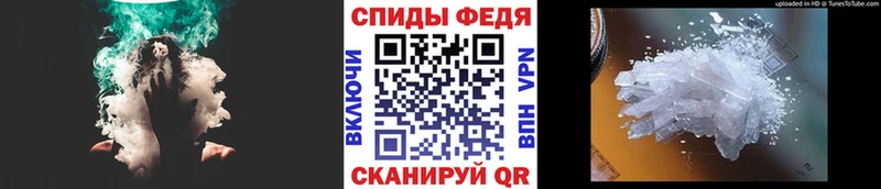 Первитин Methamphetamine ссылка на мегу сайт Горбатов