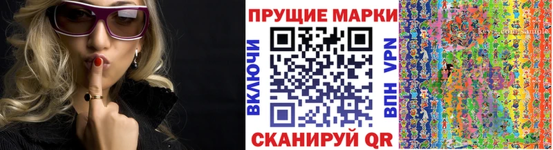 Наркотические марки 1,5мг Горбатов