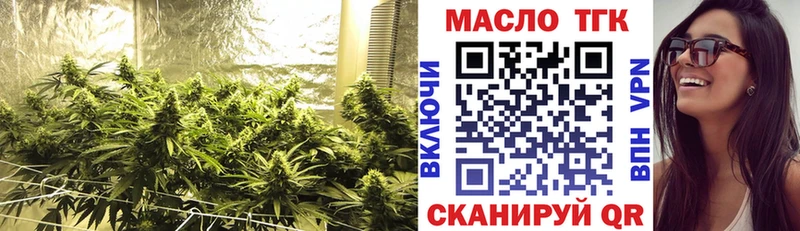 Дистиллят ТГК вейп  Горбатов 